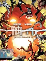 重回九零年代海报